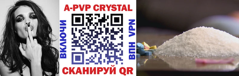 Наркошоп купить APVP  Меф  Канабис  COCAIN  Ступино