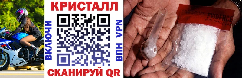 Амфетамин Розовый  Купить закладки  Ступино 
