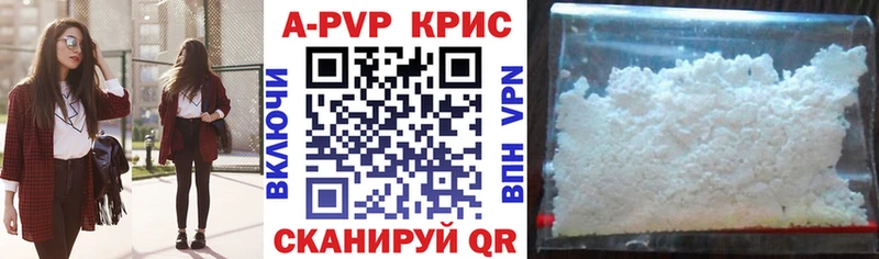 А ПВП СК  Купить где  Ступино 