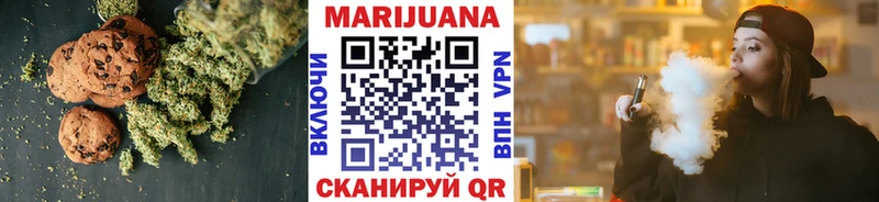 Canna-Cookies конопля  Купить где  Ступино 