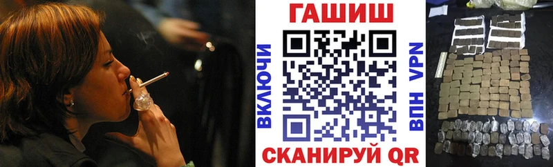 Купить где  Ступино  ГАШ ice o lator 