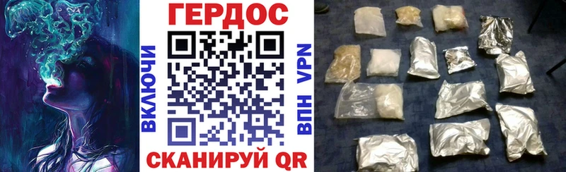 Купить закладки  Ступино  Героин Heroin 