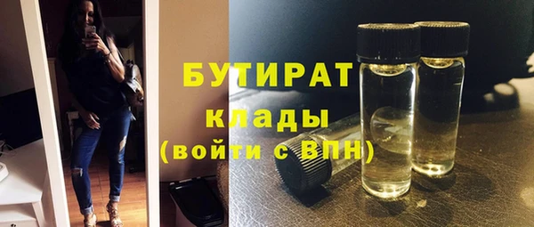 не бодяженный Армянск