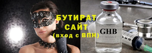 не бодяженный Армянск