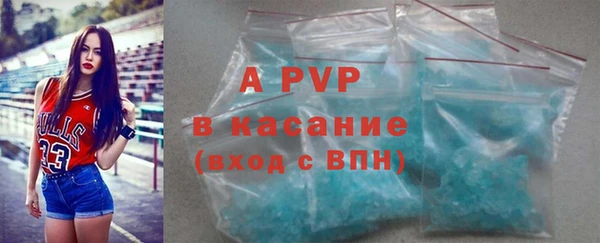 apvp Аркадак