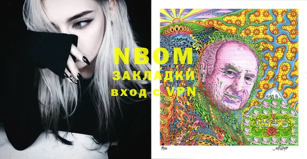 apvp Аркадак