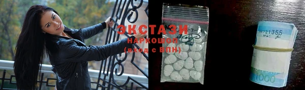не бодяженный Армянск