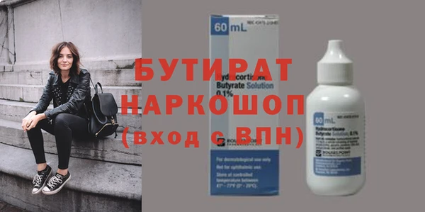apvp Аркадак