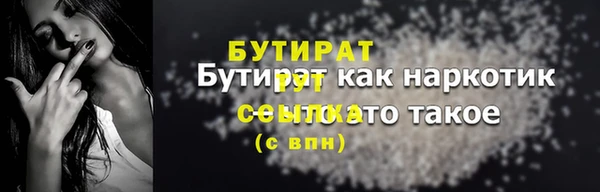 не бодяженный Армянск