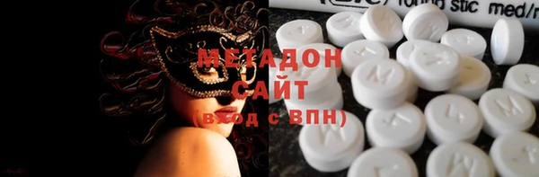 каннабис Арсеньев