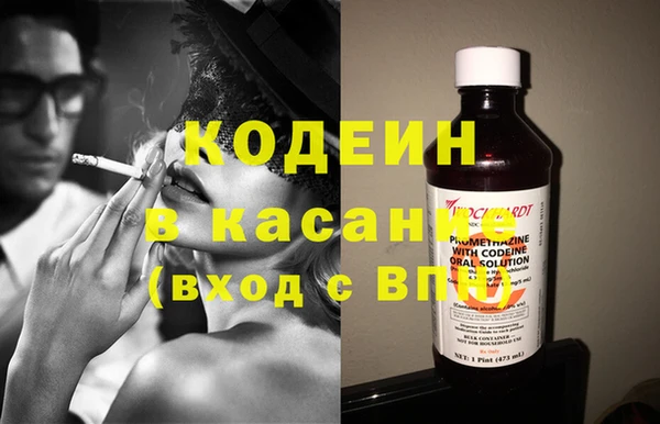 не бодяженный Армянск