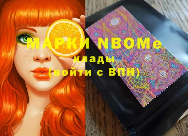 apvp Аркадак