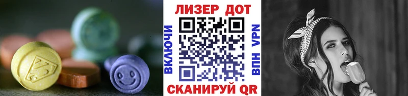 Купить закладки  Ступино  Лсд 25 экстази ecstasy 
