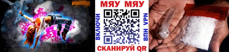 Купить закладки  Ступино  Меф mephedrone 
