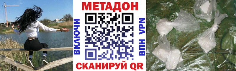 Купить закладки  Ступино  МЕТАДОН мёд 