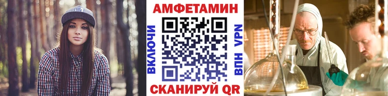 Первитин винт  Купить где  Ступино 