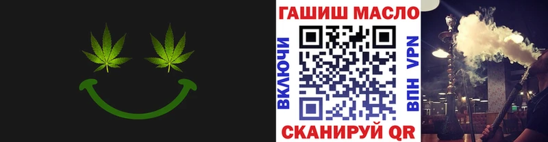 Купить  Ступино  Дистиллят ТГК вейп 