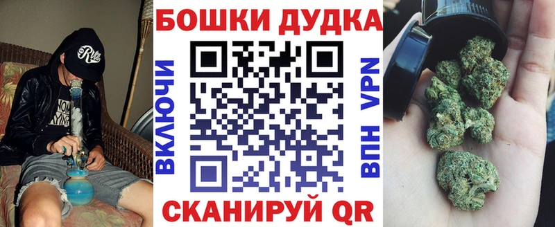 Шишки марихуана OG Kush  Купить  Ступино 